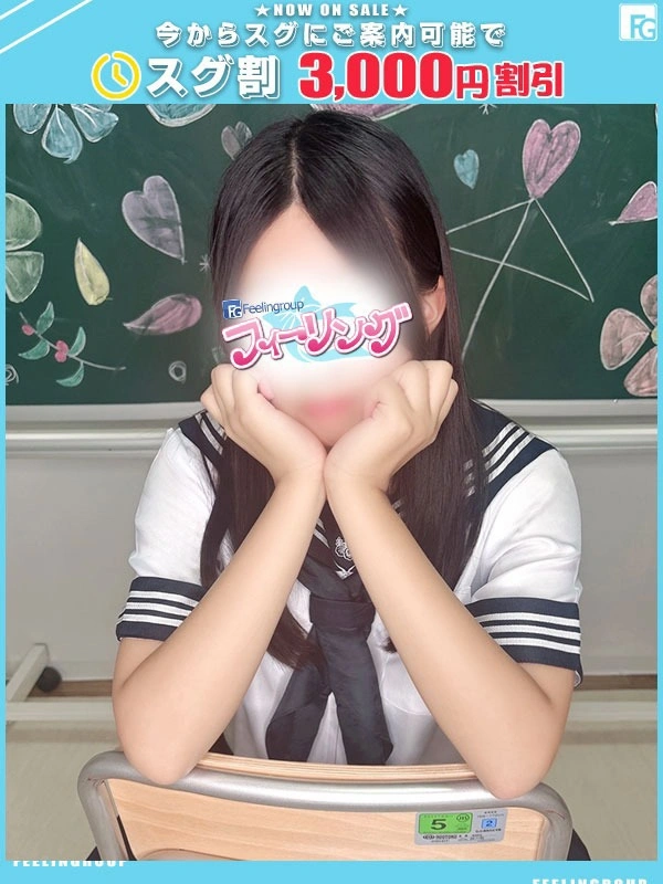 りさ【FG系列】