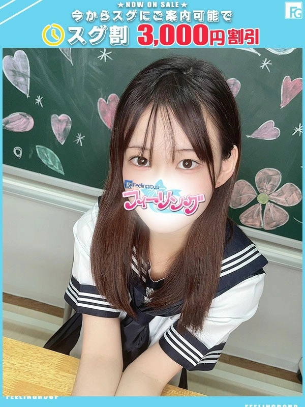 ひにゃ【FG系列】