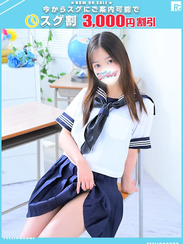 ひにゃ【FG系列】