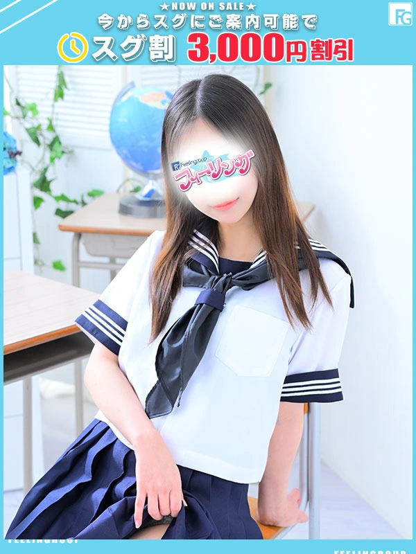 ひにゃ【FG系列】