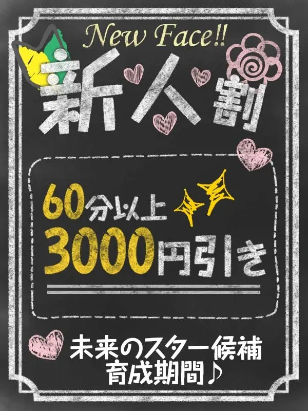 りず【FG系列】