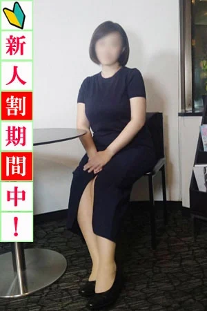 ◆新入会奥様2,000円割引き！