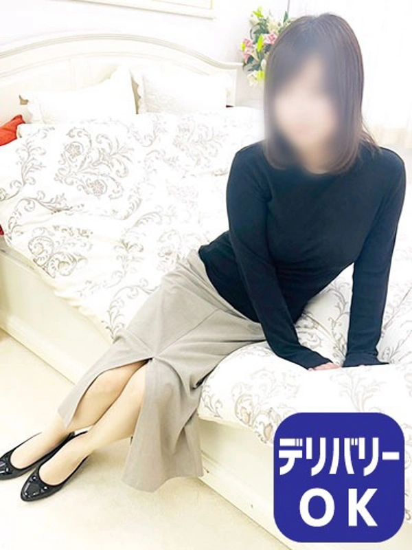 るな