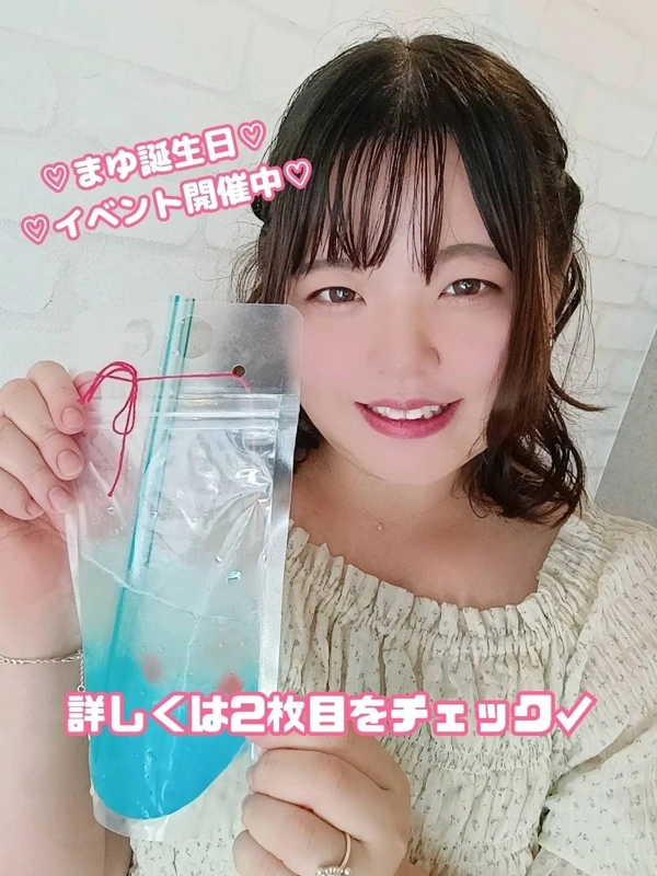 まゆ
