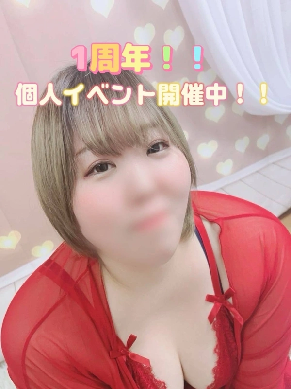 みわ