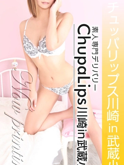 せな
