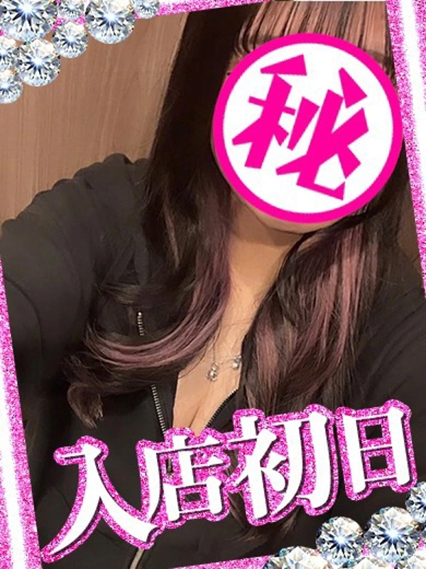 うに