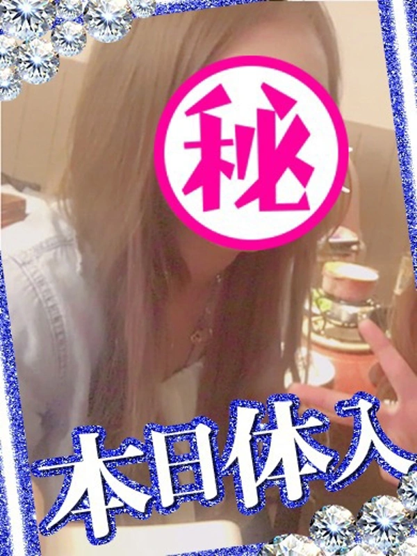 おこめ
