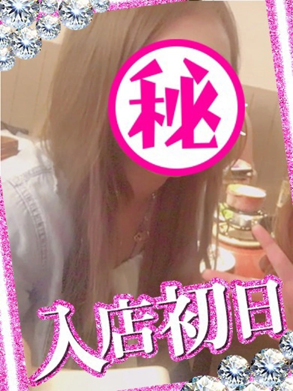 おこめ