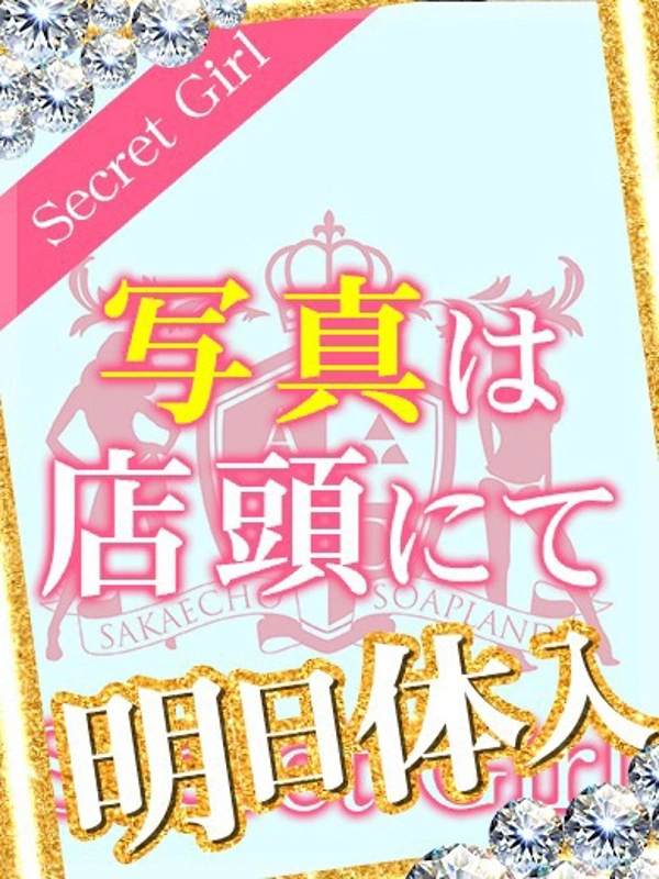 セレナ