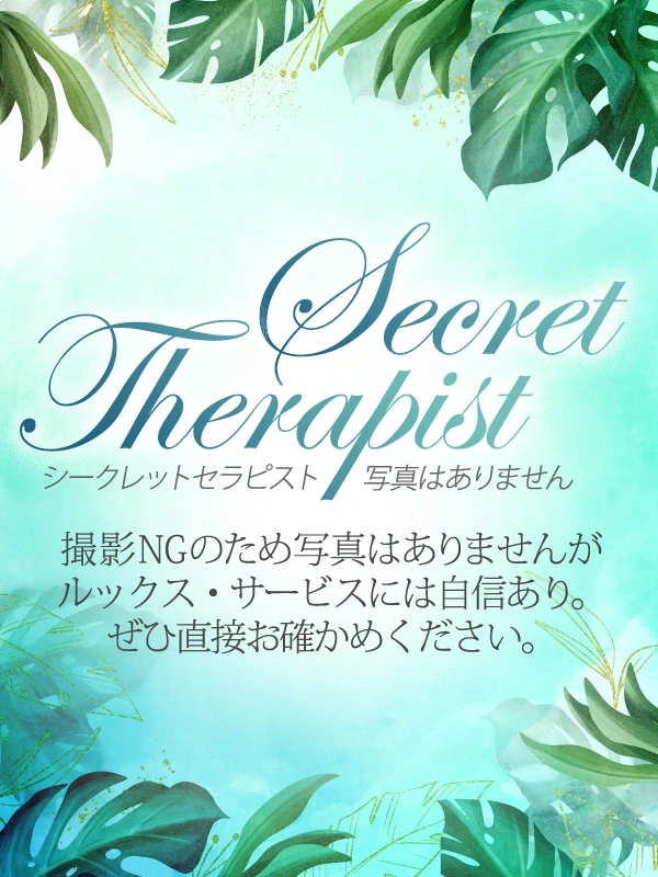琴莉(ことり)