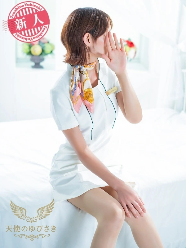 麻耶(まや)