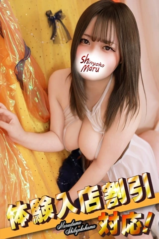 ご新規様に優しい店No.1★70分9000円でヌケル!