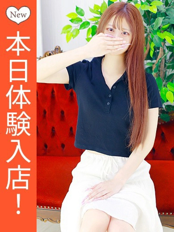 沙奈（さな）