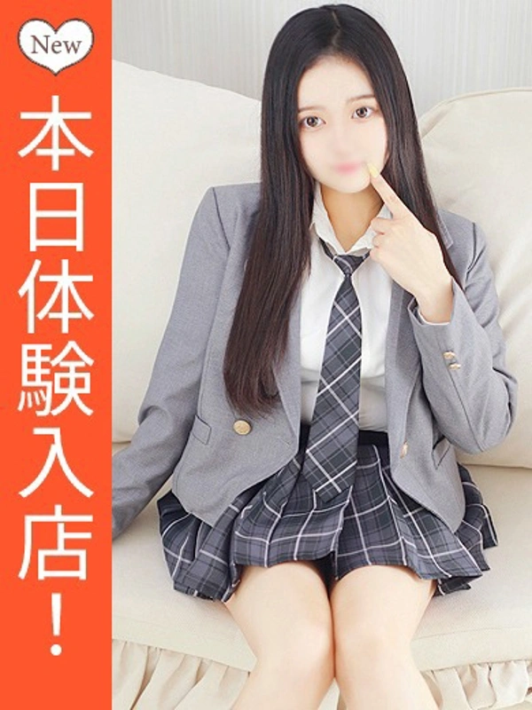 なずな