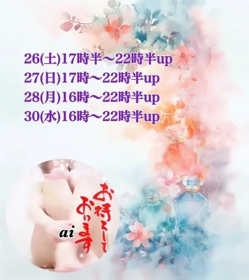 木曜日