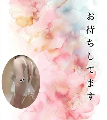 おはよ