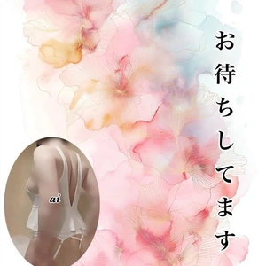 おはよ