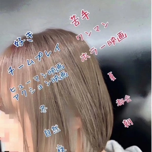 次回