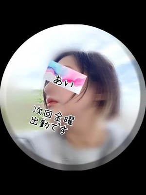 次回