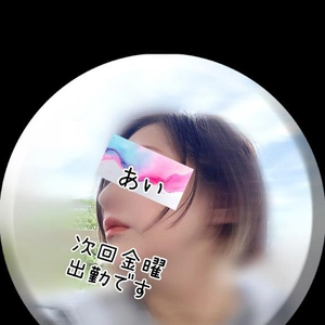 次回