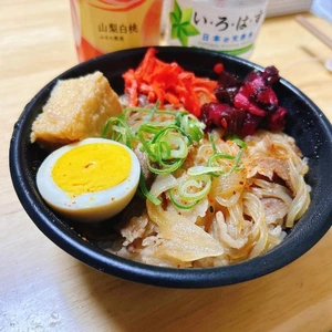 次回