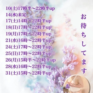 おはよ