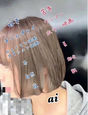 おはよ
