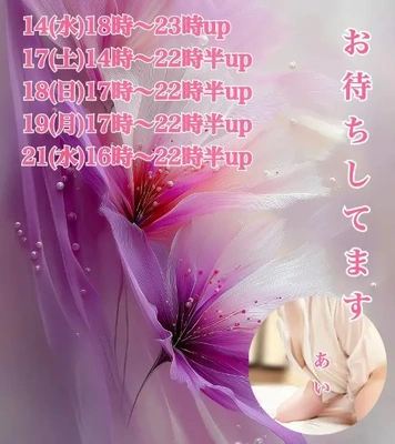 もう9,000歩