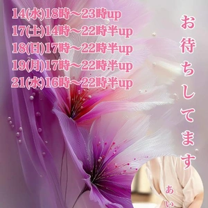 もう9,000歩
