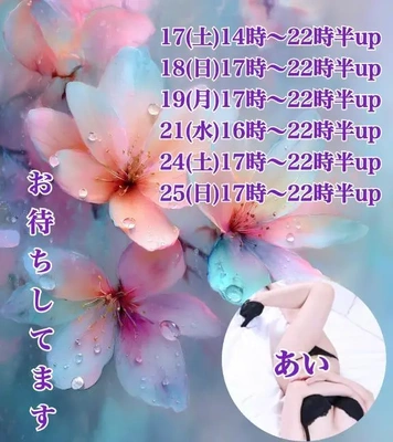 雨