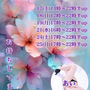 雨