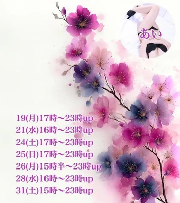 月曜日
