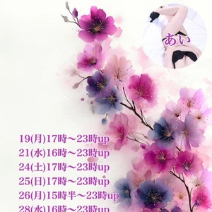 月曜日
