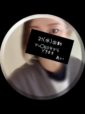 火曜日