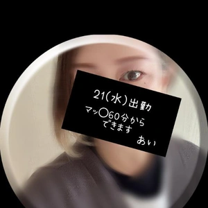 火曜日
