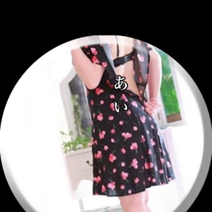 おはよ