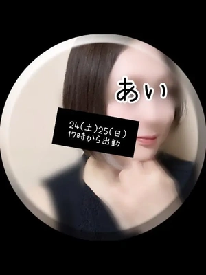 みたよ/シフト