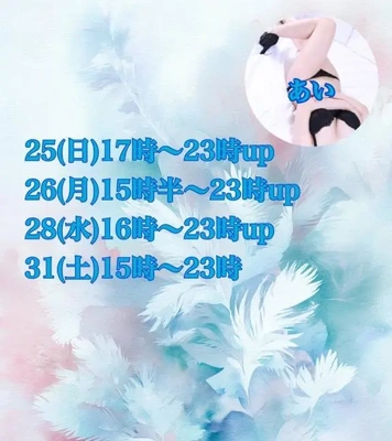 大感謝/シフト