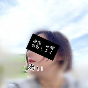 ありがとう／次回