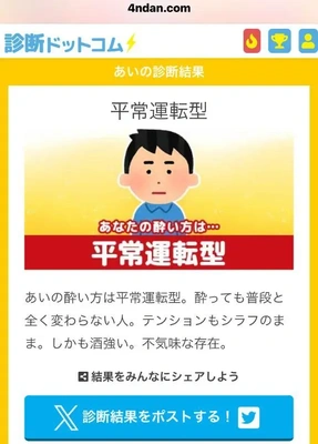 紙タバコは咳が出る🥺