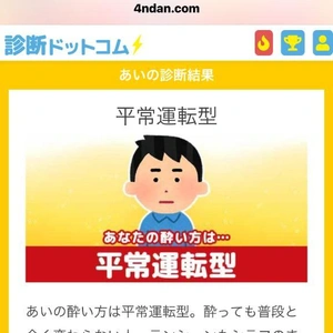 紙タバコは咳が出る🥺