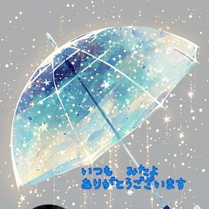 みたよ／シフト