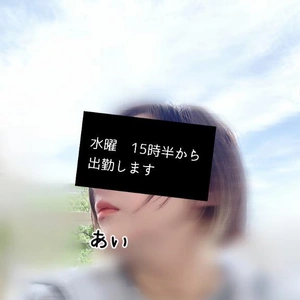 火曜日おつかれさま