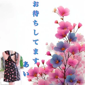 おはよ