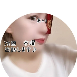 次回　木曜です