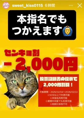 今日かかってきた📞