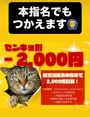 [お題]どっち？