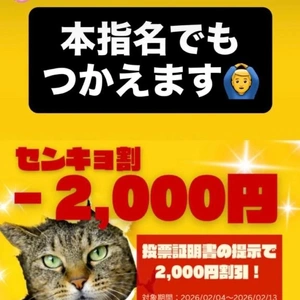 [お題]どっち？