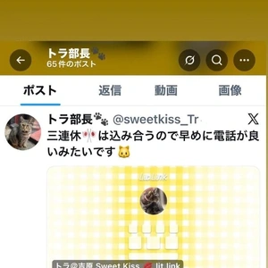 土曜日　暖かい